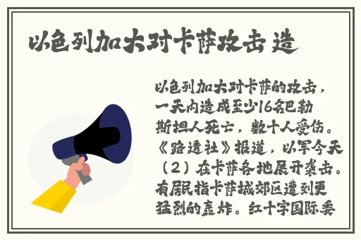 国产精品久久久久精品…